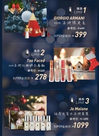 苏宁黑五,苏宁国际最新活动