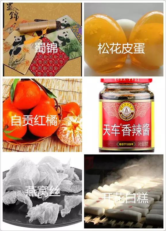 中国各省特产美食一览表,中国所有省份特产