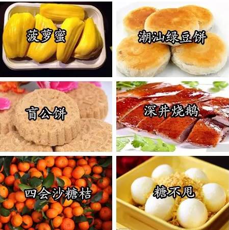 中国各省特产美食一览表,中国所有省份特产