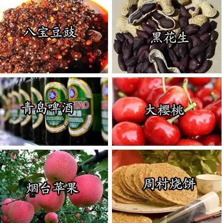 中国各省特产美食一览表,中国所有省份特产