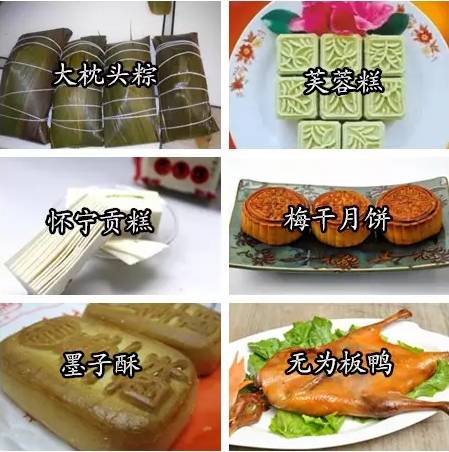 中国各省特产美食一览表,中国所有省份特产