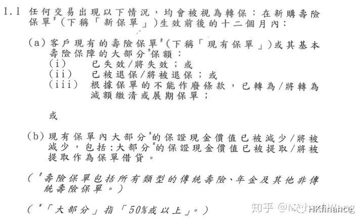 香港保险理赔金如何结汇,香港保险理赔款如何汇款到内地