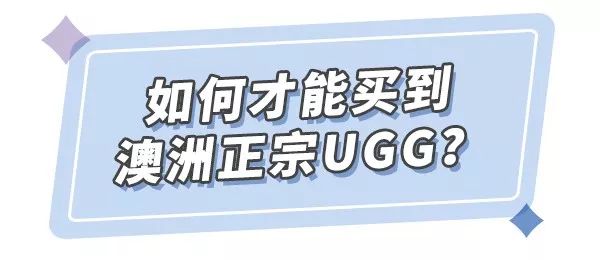 雪地靴到底要不要买,千万不能跟风买厚跟雪地靴