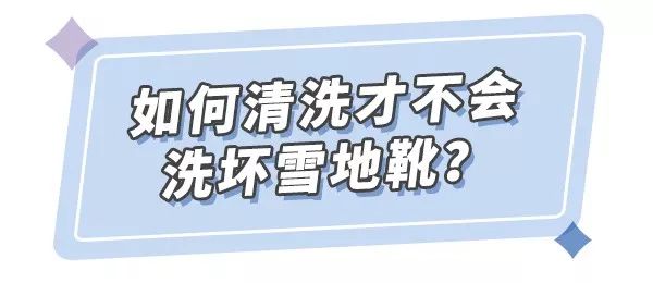 雪地靴到底要不要买,千万不能跟风买厚跟雪地靴