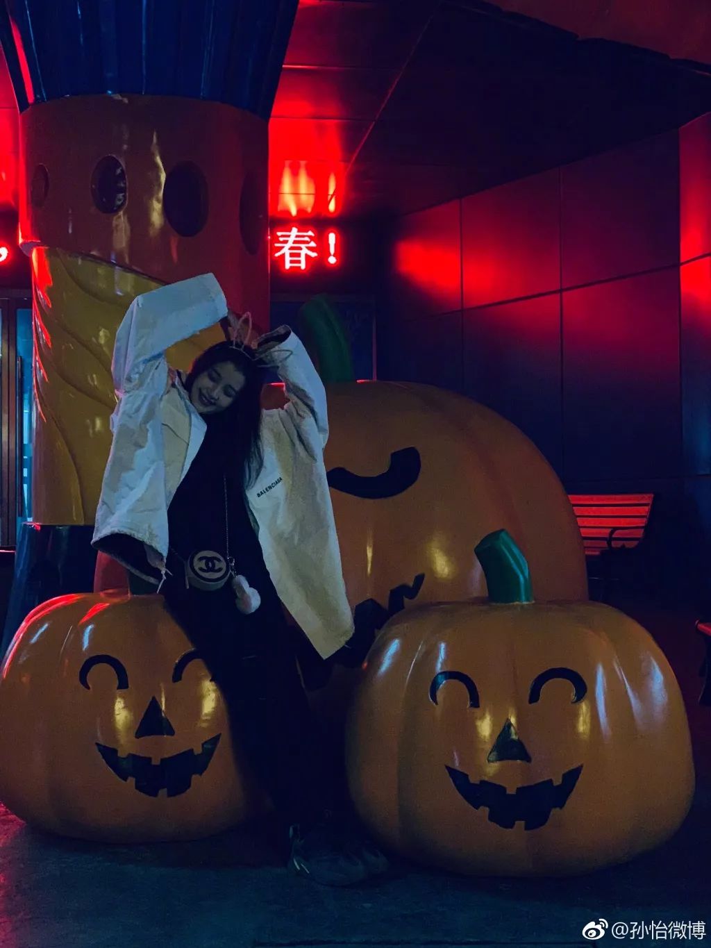 沈梦辰卖芭比粉包,沈梦辰卖杜海涛送的包