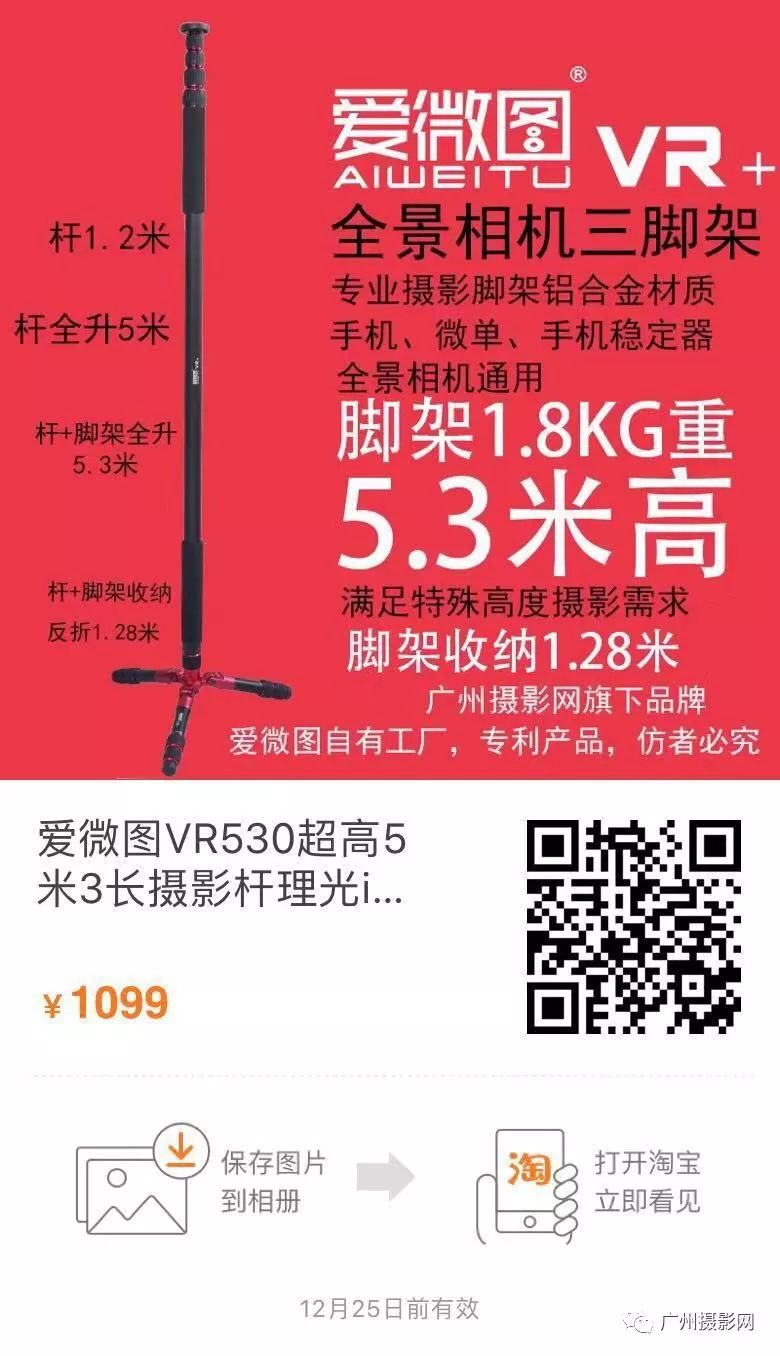 「活动召集」11月26日第八届广州国际灯光节开幕必看，最全作品介绍！广州摄影网灯光节摄影交流微信群开放进群！
