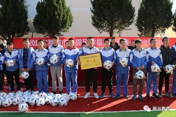 两当县校园足球锦标赛,校园足球联赛完整视频