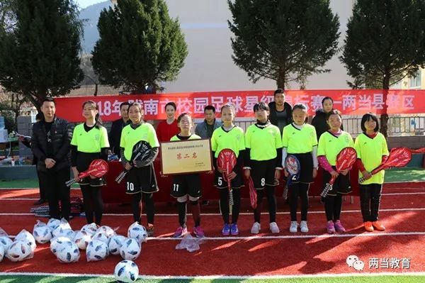 两当县校园足球锦标赛,校园足球联赛完整视频