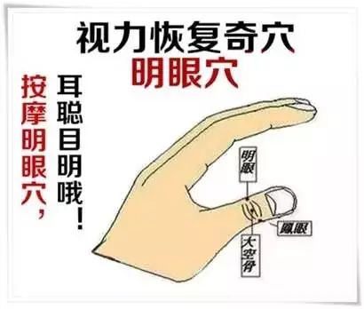 福州一家长购“网红”产品，致9岁女儿变“老花眼”！护眼你真的知道怎么做吗？「共享大医生」