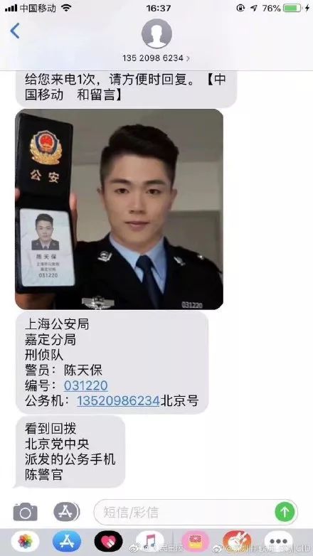 鏃╁畨鏌冲窞,鏃╁畨鏈濋椈澶╀笅