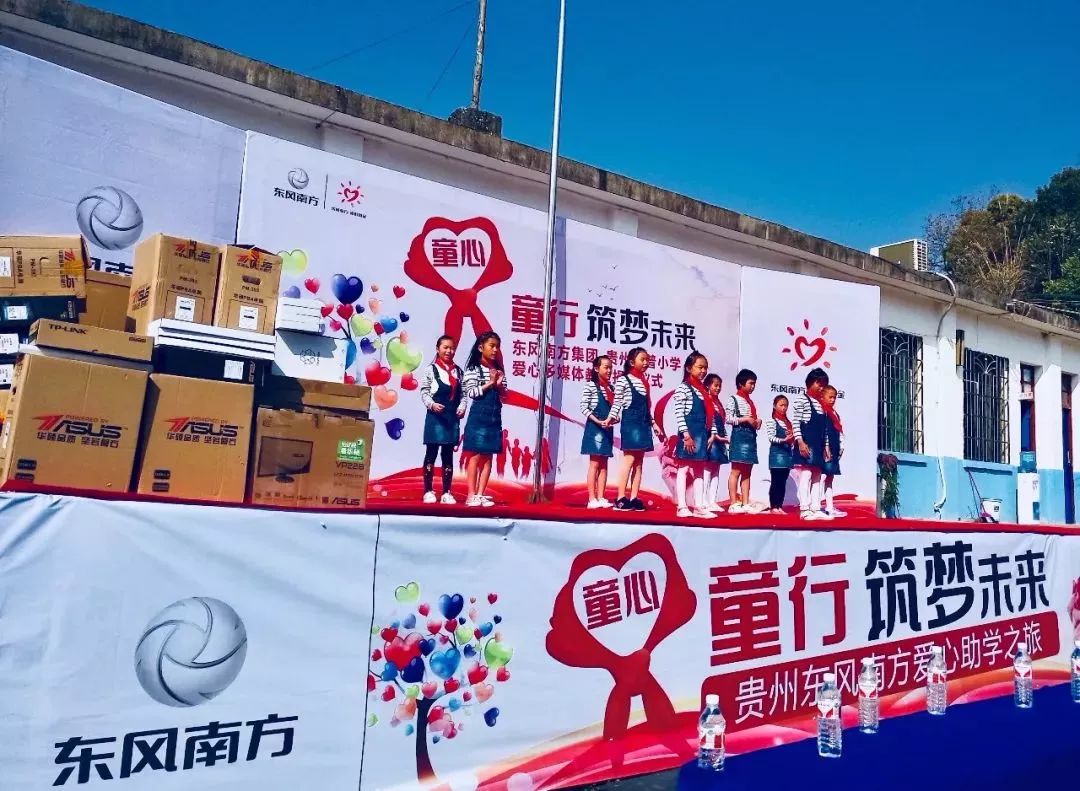 七年不止步，看东风南方如何筑梦未来？