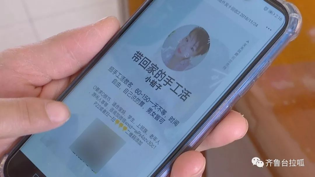 想当个贤妻良母,想当个家庭妇女的女人