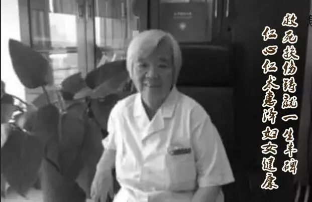 「总医院人」柔济大医，风范永存！追忆妇产科一代名医焦书竹