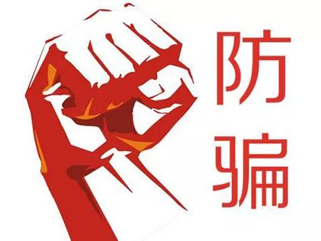 骗子冒充防火检查谋私利被行拘,冒充防火工程诈骗