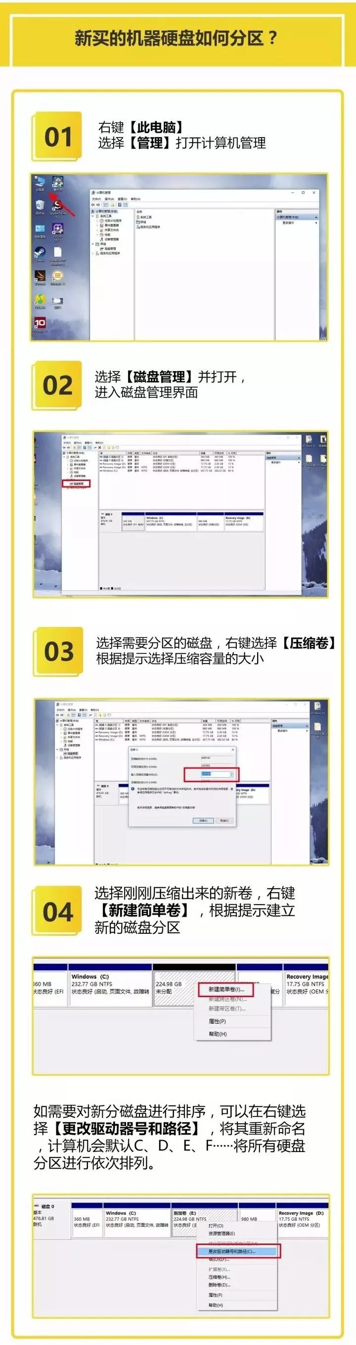 新电脑如何优化win10游戏设置,新电脑优化的几大功能