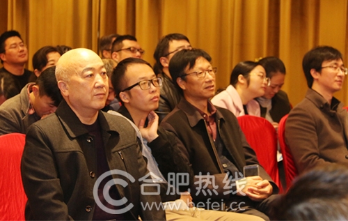 男科医学研究会学术会议,安徽省生殖医学学会