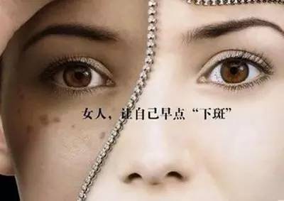 让你轻松告别色斑的困扰,告别暗沉淡化色斑