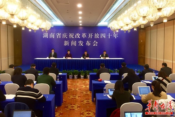 湖南省多地出台措施激发人才动能,为改革发展稳定提供有力保障