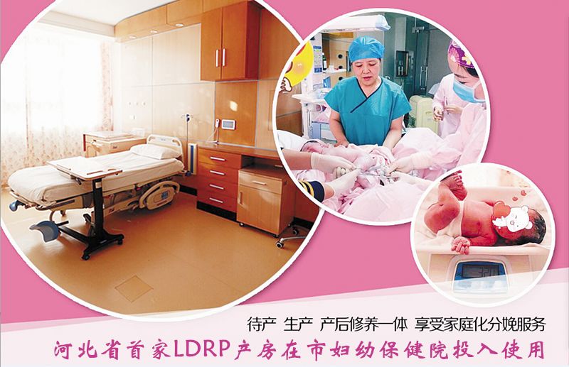 彰显医者仁心本色,医者仁心显担当悬壶济世尽职责