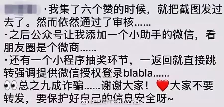 纪念U盘免费领？多所高校已紧急辟谣！