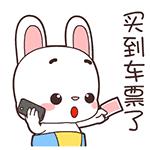 乘火车哈密人关注啦！*疆新**铁路加开至成都、郑州、九江的旅客列车！返乡大*火军**车票买起来！