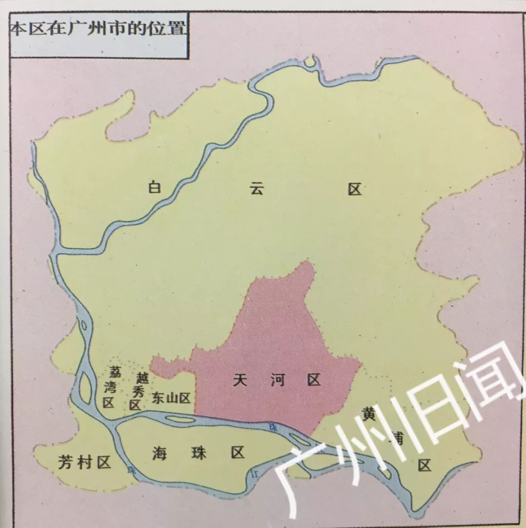 天河区起源,天河形成全过程