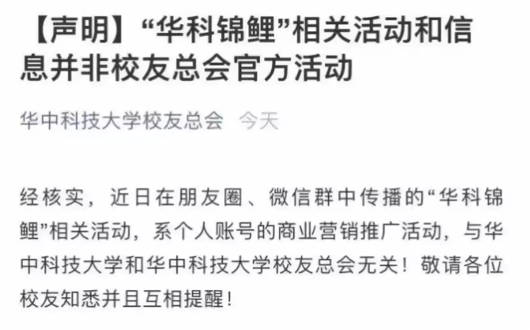 纪念U盘免费领？多所高校已紧急辟谣！