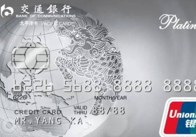 交行信用卡被风控了怎么办,交通银行信用卡面签会被拒吗