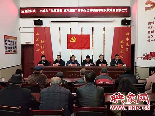 助力“*党**晖温暖，城市解困”永城市人民医院在行动