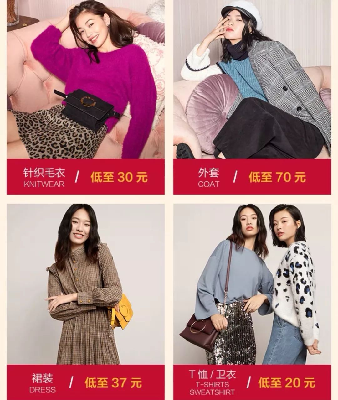 150元买两件加绒毛衣,50块钱的毛衣能买吗