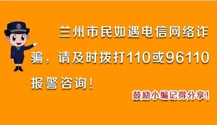 反诈防骗支招,反赌反诈最新骗术