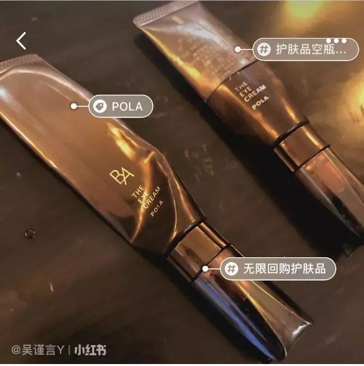 pola在哪里买才能买到正品,pola最值得买的是什么