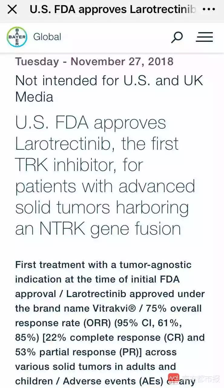 美国新上市神药能治17种癌症？别激动得太早