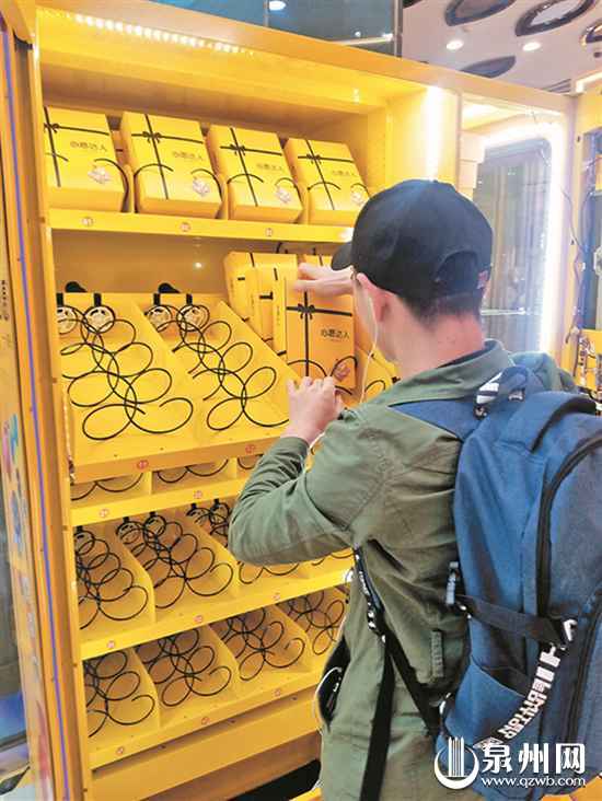 泉州多家商场现“幸运贩卖机”惊喜还是套路？