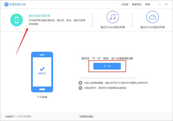 微信recover功能可以恢复全部吗,recover恢复不了微信怎么办