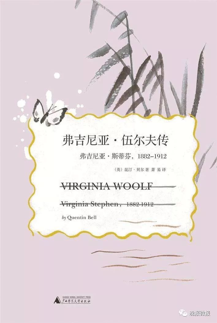 悦读周刊｜读书——她说百合是一种太苍白的花