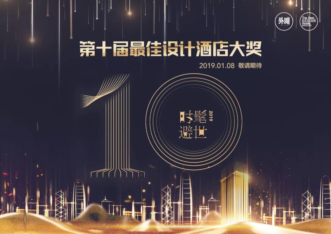 3天100多万，瑰丽推出的旅行计划凭什么这么贵？