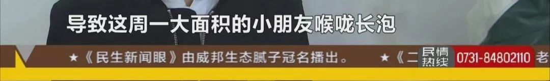 手足口病疱疹性咽峡炎进入高发期,手足口病和疱疹性咽峡炎高发季