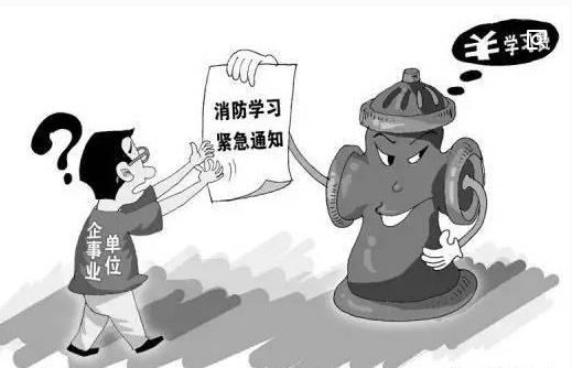 警惕冒充防火诈骗动画,警惕有人假冒防火员