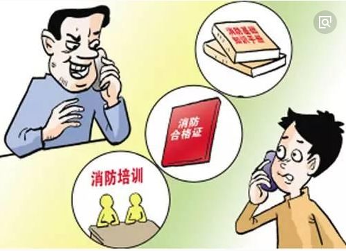 警惕冒充防火诈骗动画,警惕有人假冒防火员