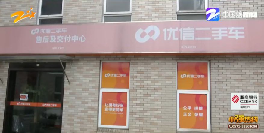 男子买优信二手车被耍无赖,优信二手车宝马