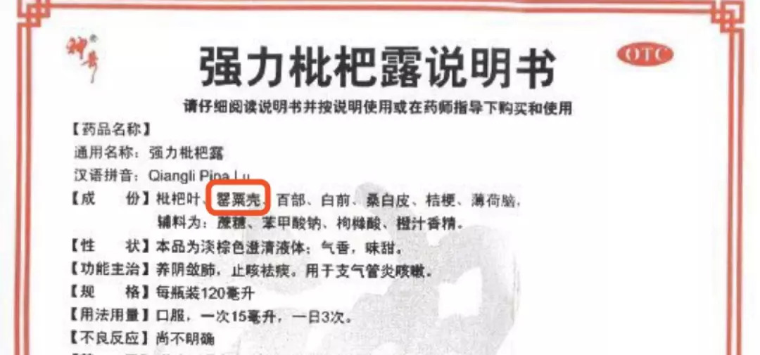 禁毒真实案例吸毒者自述,禁毒知识有吸毒史对今后的影响