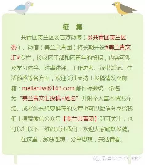 夏天身上油腻腻，怎么破？|团团健康小课堂