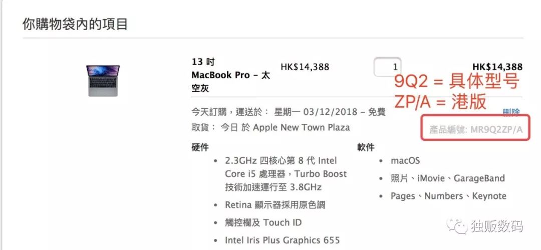 苹果型号号码代表手机真假吗,苹果型号泄露有事吗