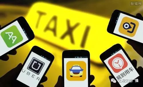 交通部针对网约车顺风车停运,网约车安全违规都有哪些