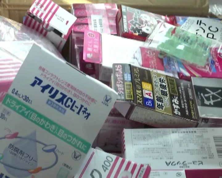 代购药违法,私人代购药违法吗