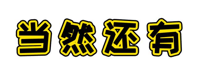 挤爆！1元抢儿童围巾雨伞，童装羽绒服低至2.9折，神木这家店要被搬空了！