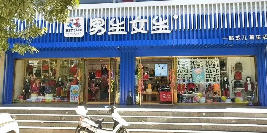 挤爆！1元抢儿童围巾雨伞，童装羽绒服低至2.9折，神木这家店要被搬空了！