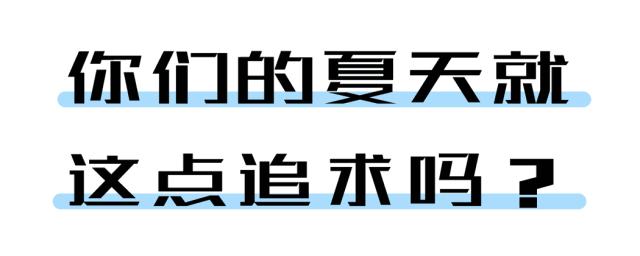 四川居然有一片蓝色海洋,成都蓝色海洋