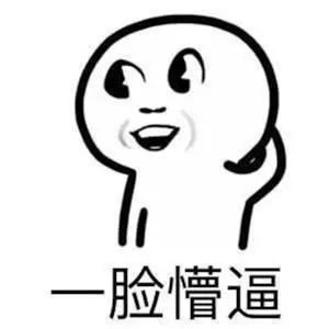 南宁一大学老师在整形医院“打针”后满脸长斑！“医生”竟没有执业证